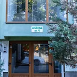 Apartman Ramona's Cosy Temesvár